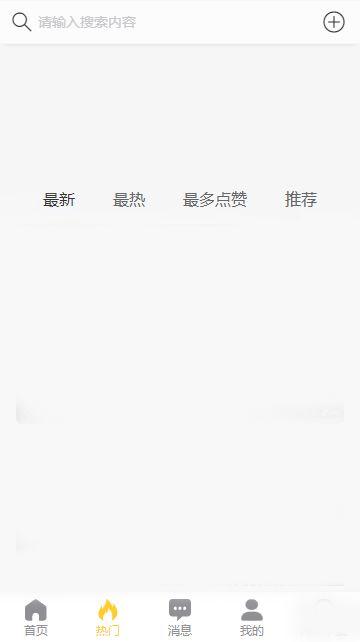 吃瓜黑料视频在线网址,吃瓜黑料视频网址大曝光