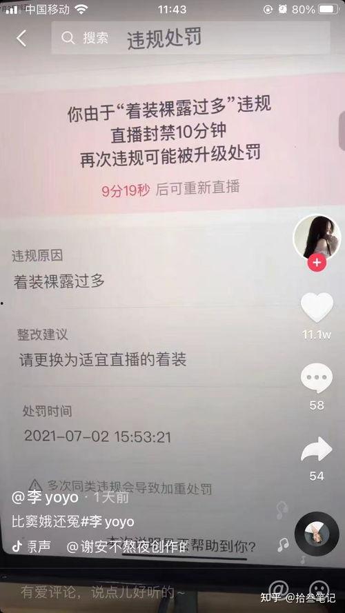 抖音吃瓜黑料导航,带你探索网络八卦的奥秘